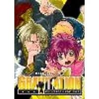 Cover of Gravitation: Collector's Edition Vol. 2