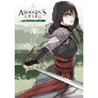 Cover of Assassin's Creed: Blade of Shao Jun, Vol. 3 Volume 3