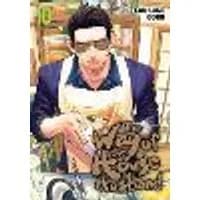 Cover of The Way of the Househusband, Vol. 10 Volume 10