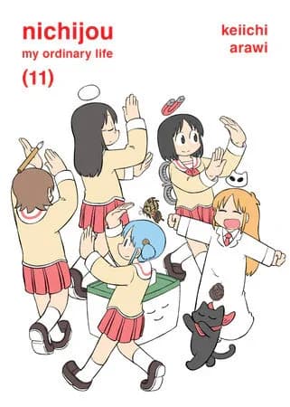 Cover of Nichijou 11
