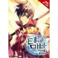 Cover of Overgeared, Vol. 8
