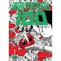Cover of Mob Psycho 100 Volume 7