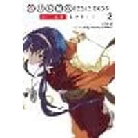 Cover of Bungo Stray Dogs: Dead Apple, Vol. 2