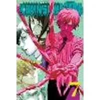 Cover of Chainsaw Man, Vol. 7 Volume 7