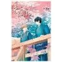 Cover of I Cannot Reach You, Vol. 3