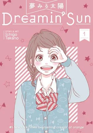 Cover of Dreamin' sun