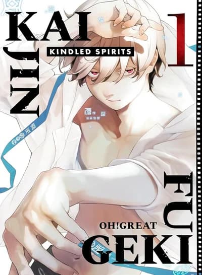Cover of Kaijin Fugeki: Kindled Spirits Volume 4