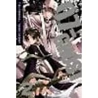 Cover of 07-GHOST, Vol. 2 Volume 2