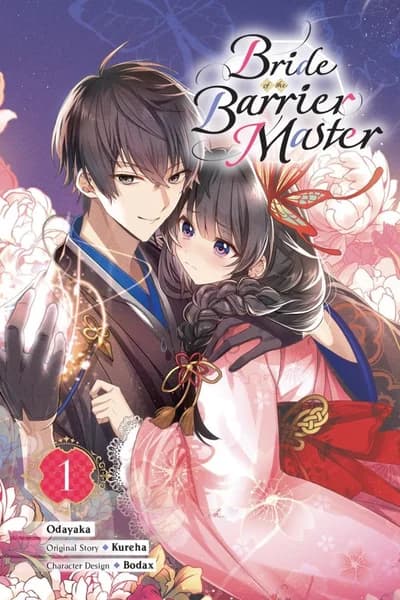 Cover of Bride of the Barrier Master Volume 3
