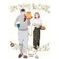 Cover of She Loves to Cook, and She Loves to Eat, Vol. 1