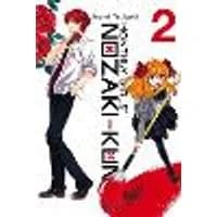 Cover of Monthly Girls' Nozaki-Kun, Vol. 2
