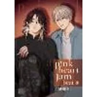 Cover of Pink Heart Jam beat, Vol. 1 Volume 1