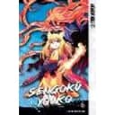 Sengoku Youko, Volume 6