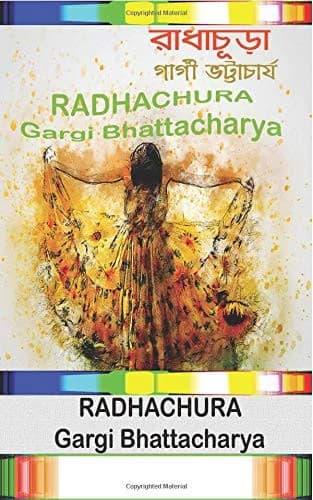 Cover of Radhachura