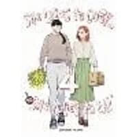 Cover of She Loves to Cook, and She Loves to Eat, Vol. 4