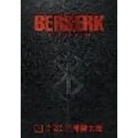 Cover of Berserk Deluxe Volume 8