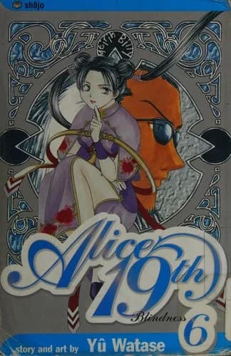 Cover of Alice 19th.