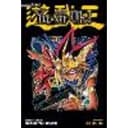 Yu-Gi-Oh! (3-in-1 Edition), Vol. 12 Volume 12