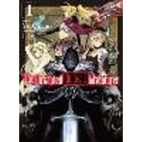 Cover of The Unwanted Undead Adventurer (Light Novel): Volume 1