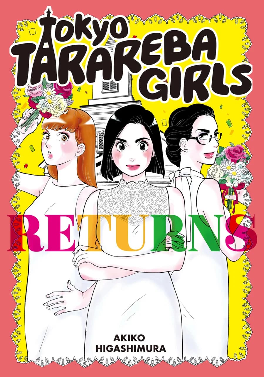 Cover of Tokyo Tarareba Girls Returns 2 Volume 3