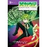 Cover of Mecha-Ude: Mechanical Arms (Volume 3)