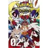 Cover of Pokémon Horizon: Sun & Moon, Vol. 2 Volume 2