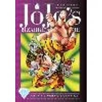 Cover of JoJo's Bizarre Adventure: Part 4--Diamond Is Unbreakable, Vol. 6 Volume 6