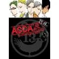 Cover of ACCA 13-Territory Inspection Department P.S., Vol. 1