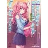 Cover of More than a Married Couple, but Not Lovers Volume 3