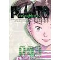 Cover of Pluto: Urasawa x Tezuka, Vol. 3 Volume 3