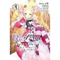 Cover of Re:ZERO -Starting Life in Another World-, Chapter 4: The Sanctuary and the Witch of Greed, Vol. 4 (manga)