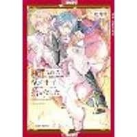 Cover of I Picked Up a No-Good, Useless Prince, Volume 1