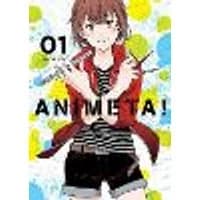 Cover of Animeta! Volume 1