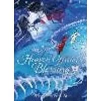 Cover of Heaven Official's Blessing: Tian Guan Ci Fu (Deluxe Hardcover Novel) Vol. 4