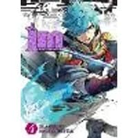 Cover of Im: Great Priest Imhotep, Vol. 4