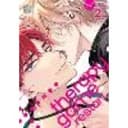 Therapy Game Restart, Vol. 2 Volume 2