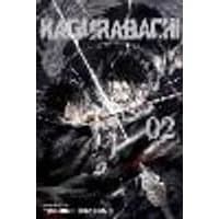Cover of Kagurabachi, Vol. 2 Volume 2