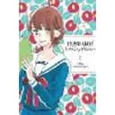 Tsubaki-chou Lonely Planet, Vol. 1