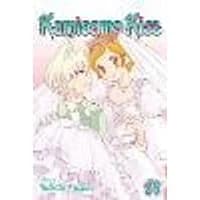 Cover of Kamisama Kiss, Vol. 25 Volume 25