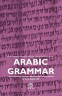 Arabic Grammar