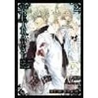 Cover of The Betrayal Knows My Name: Vol 2