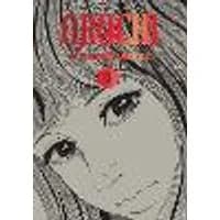 Cover of Orochi: The Perfect Edition, Vol. 1 Volume 1