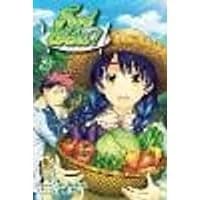 Cover of Food Wars!: Shokugeki no Soma, Vol. 3 Volume 3