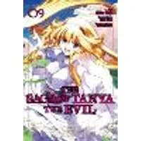 Cover of The Saga of Tanya the Evil, Vol. 9 (manga)