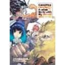 Campfire Cooking in Another World With My Absurd Skill: Omnibus 6 (Light Novel)