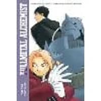 Cover of Fullmetal Alchemist: The Ties That Bind Volume 5