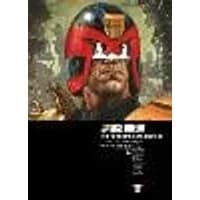 Cover of Judge Dredd: The Complete Case Files 50 Volume 50