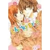 Cover of Cheeky Brat, Vol. 6