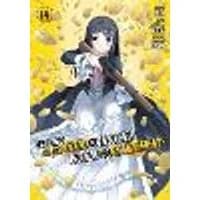 Cover of Saving 80,000 Gold in Another World for My Retirement 14 (Manga)