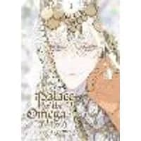 Cover of Palace of the Omega, Vol. 1 Volume 1